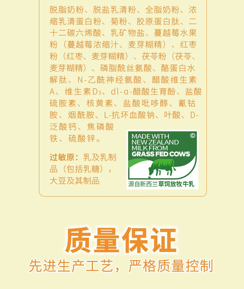 曼可伊產(chǎn)后罐裝-790_11.jpg